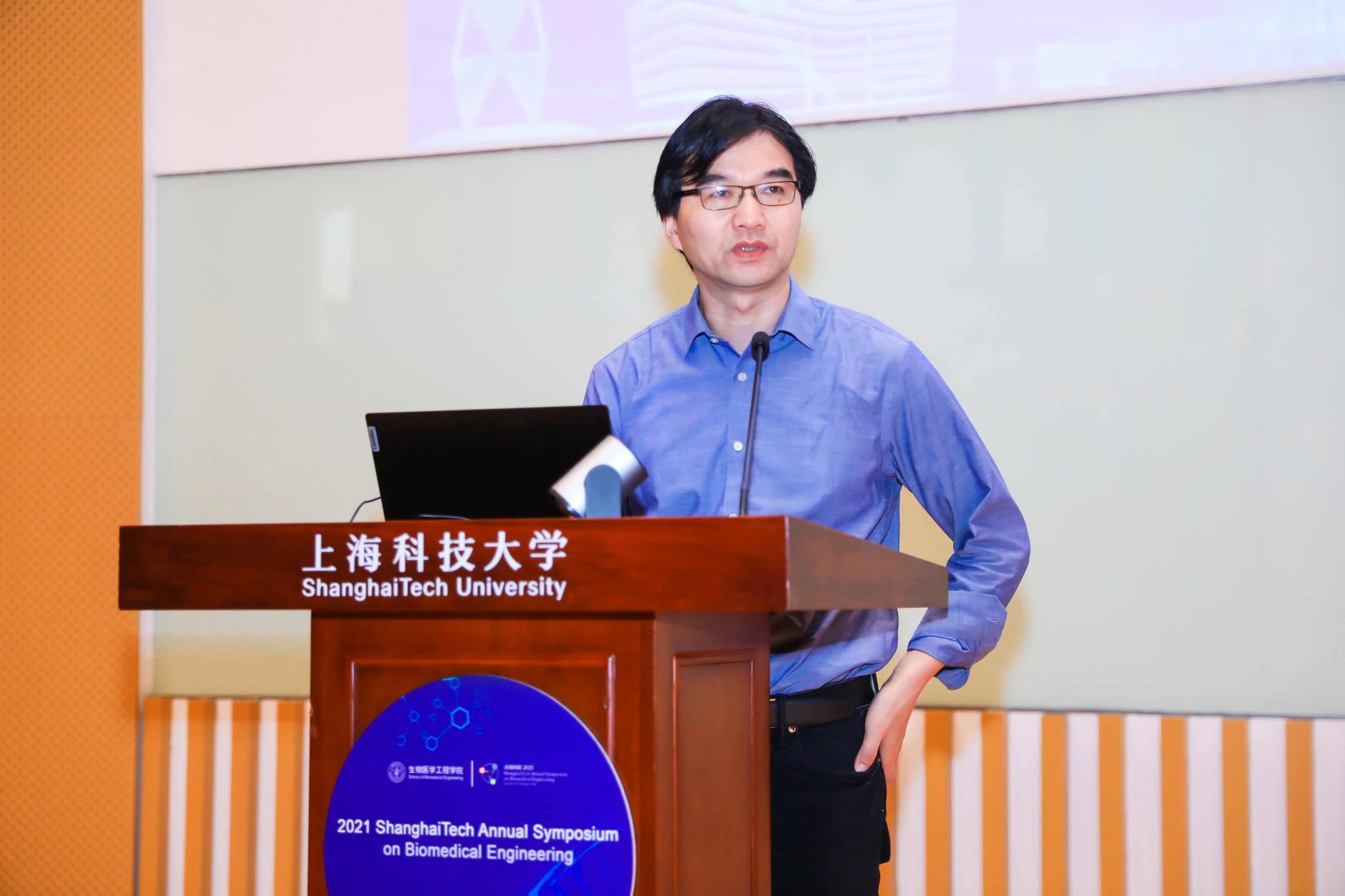 第一届上海科技大学生物医学工程研讨会成功举办